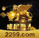 威斯尼斯人wns8888(中国)官方网站